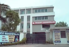 ऑनलाइन परीक्षा सेंटर शुरू कराने के नाम पर प्राइवेट कॉलेज को लगा दिया 12 लाख का चूना…