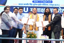 Raipur News: युवाओं को उद्योगों की जरूरतों के अनुरूप मिलेगा प्रशिक्षण, रोजगार के खुलेंगे नए अवसर
