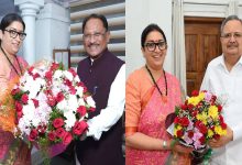 भाजपा प्रदेश प्रभारी स्मृति ईरानी ने CM साय और विधानसभा अध्यक्ष डॉ. रमन सिंह से की मुलाकात, महत्वपूर्ण विषयों पर हुई चर्चा