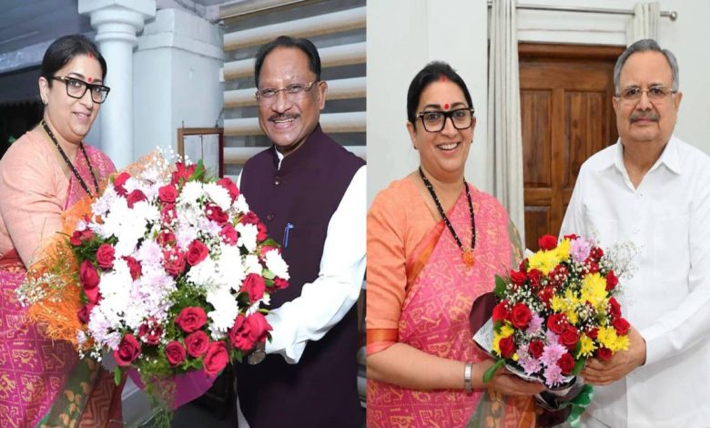 भाजपा प्रदेश प्रभारी स्मृति ईरानी ने CM साय और विधानसभा अध्यक्ष डॉ. रमन सिंह से की मुलाकात, महत्वपूर्ण विषयों पर हुई चर्चा भाजपा प्रदेश प्रभारी स्मृति ईरानी ने CM साय और विधानसभा अध्यक्ष डॉ. रमन सिंह से की मुलाकात, महत्वपूर्ण विषयों पर हुई चर्चा
