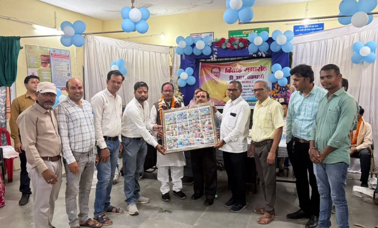 कुष्ठ रोग उन्मूलन में दौवा राम चक्रधारी की अहम भूमिका, 37 साल की सेवा के बाद सेवानिवृत्त; स्वास्थ्य विभाग ने दी विदाई कुष्ठ रोग उन्मूलन में दौवा राम चक्रधारी की अहम भूमिका, 37 साल की सेवा के बाद सेवानिवृत्त; स्वास्थ्य विभाग ने दी विदाई
