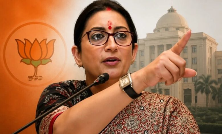 BJP प्रदेश कार्यालय में विधायकों की बैठक शुरू, स्मृति ईरानी ले रहीं बैठक