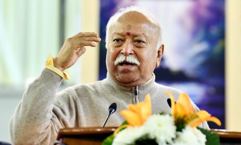 भागवत बोले- धर्म संकट में आया तो देश खामियाजा भुगतेगा:धर्म और राष्ट्र अलग-अलग नहीं, दोनों एक-दूसरे पर निर्भर