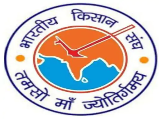 प्रदेशभर में भारतीय किसान संघ का आंदोलन:ट्रैक्टरों के साथ रैली निकालकर जिला मुख्यालय पहुंचेंगे किसान, कलेक्टर सौंपेंगे ज्ञापन प्रदेशभर में भारतीय किसान संघ का आंदोलन:ट्रैक्टरों के साथ रैली निकालकर जिला मुख्यालय पहुंचेंगे किसान, कलेक्टर सौंपेंगे ज्ञापन