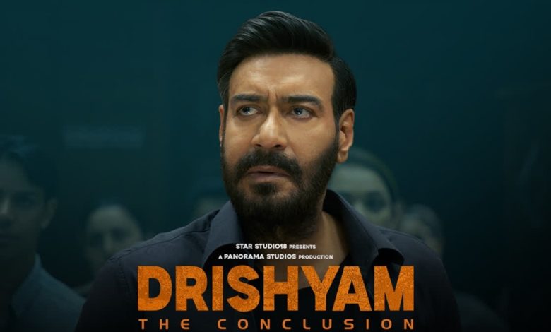 अजय देवगन की सबसे बड़ी फिल्म बनी दृश्यम-3: 400 करोड़ कलेक्शन पार, 8 दिन में सिंघम-तान्हाजी का रिकॉर्ड टूटा, जानिए किन स्टार्स से अब भी हैं पीछे अजय देवगन की सबसे बड़ी फिल्म बनी दृश्यम-3: 400 करोड़ कलेक्शन पार, 8 दिन में सिंघम-तान्हाजी का रिकॉर्ड टूटा, जानिए किन स्टार्स से अब भी हैं पीछे
