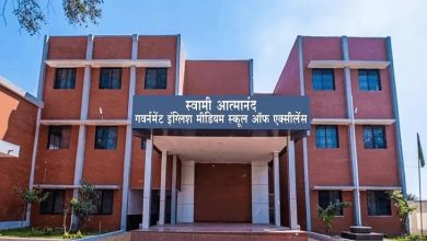 आत्मानंद-स्कूलों में 31 अक्टूबर से 1812 पदों पर भर्ती परीक्षा:गलत जवाब पर 0.25 नंबर कटेंगे;34604 अभ्यर्थी 7 शहरों के 24 केंद्रों पर देंगे परीक्षा