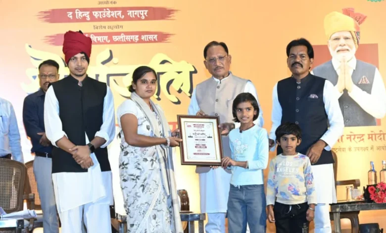 ‘शौर्यांजलि : बस्तर के नायकों को समर्पित’ : सीएम साय ने कहा – शहीद परिवारों का सम्मान सर्वोच्च प्राथमिकता, हर सुख-दुख में साथ खड़ी है सरकार ‘शौर्यांजलि : बस्तर के नायकों को समर्पित’ : सीएम साय ने कहा – शहीद परिवारों का सम्मान सर्वोच्च प्राथमिकता, हर सुख-दुख में साथ खड़ी है सरकार