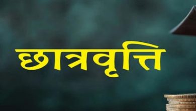 CG Scholarship: मुख्यमंत्री उच्च शिक्षा प्रोत्साहन छात्रवृत्ति योजना के लिए 30 अक्टूबर तक आवेदन आमंत्रित