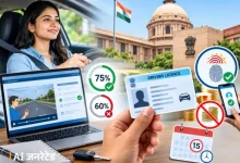 ड्राइविंग लाइसेंस के लिए टेस्ट में 75% अंक लाना होगा:पहले 60% अंक जरूरी था, कार्ड में नाम-पता बदलवाना फ्री