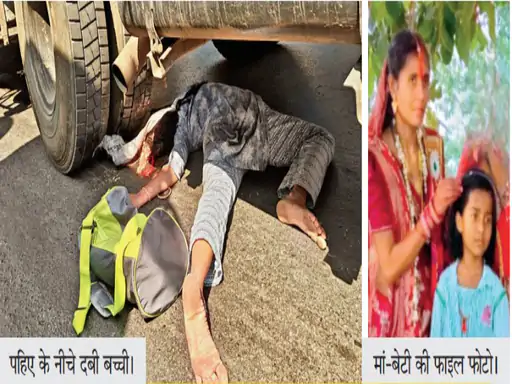 रायपुर वीआईपी तिराहे पर हादसा:कराटे क्लास से बेटी को लेकर मां स्कूटी से घर जा रही थी, बेकाबू कंटेनर ने रौंदा, दोनों की मौत