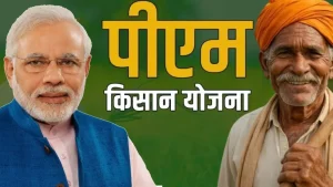 PM Kisan 24th Installment: किसानों के लिए बड़ी खबर, 30 अक्टूबर को जारी होगी 24वीं किस्त; खाते में आएंगे ₹2,000 PM Kisan 24th Installment: किसानों के लिए बड़ी खबर, 30 अक्टूबर को जारी होगी 24वीं किस्त; खाते में आएंगे ₹2,000