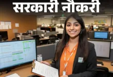 केनरा बैंक में अप्रेंटिस के 3,500 पदों पर निकली भर्ती:ग्रेजुएट्स को मौका, बिना एग्जाम, इंटरव्यू के होगा सिलेक्शन