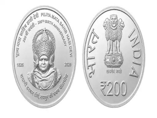 छत्तीसगढ़ में ₹200 का स्मारक सिक्का होगा जारी:माता साहिब हासी देवी का सम्मान, राष्ट्रपति मुर्मू करेंगी लॉन्च, कोलकाता टकसाल में बना, 35 ग्राम वजन छत्तीसगढ़ में ₹200 का स्मारक सिक्का होगा जारी:माता साहिब हासी देवी का सम्मान, राष्ट्रपति मुर्मू करेंगी लॉन्च, कोलकाता टकसाल में बना, 35 ग्राम वजन